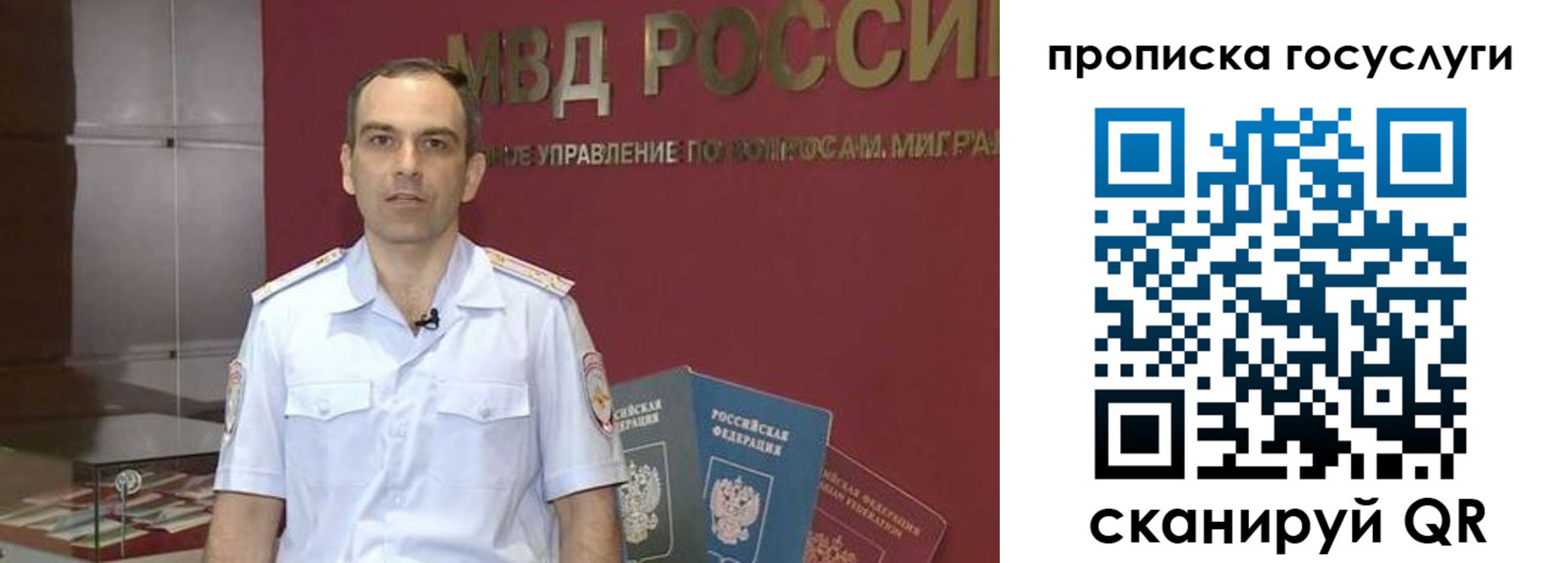 прописка иностранных граждан в Майкопе